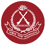Border Guards Bangladesh (BGB)