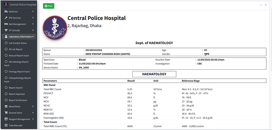 Integrated Hospital Management System (HMS) - Project Image 3