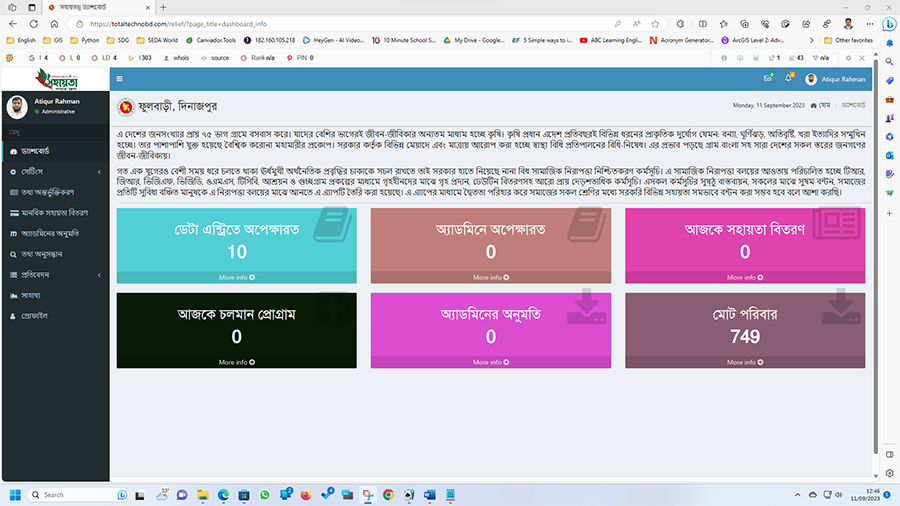 Online Relief/Aid Management System  - Project Image 2
