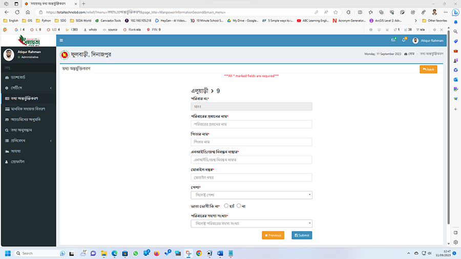 Online Relief/Aid Management System  - Project Image 3