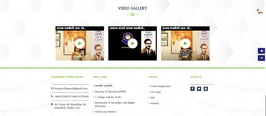 Web Application - Project Image 3